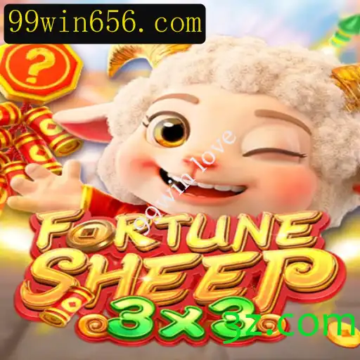 Descubra o Incrível Mundo de FortuneSheep: O Jogo de 99win love