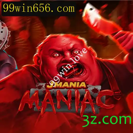 JManiaManiac: O Jogo que Está Revolucionando o Mundo das Competências com Amor e Desafios