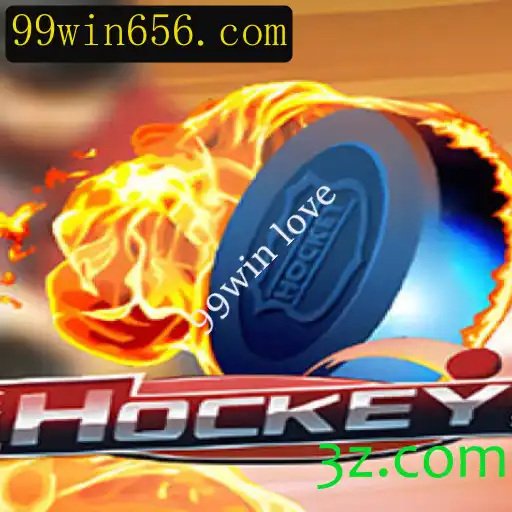 Introdução ao Hockey: A Emoção do 99win Love