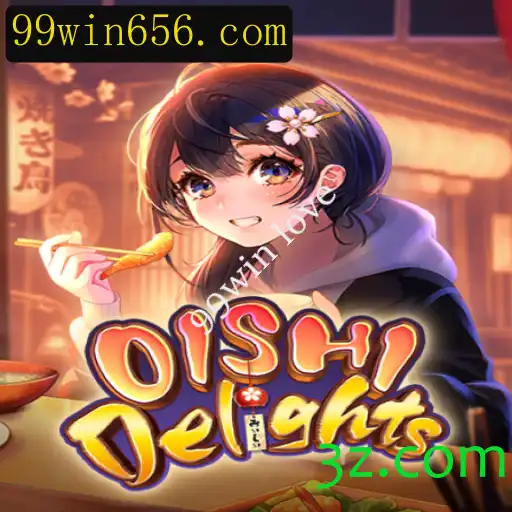 Descubra OishiDelights: O Jogo que Une Diversão e Estratégia