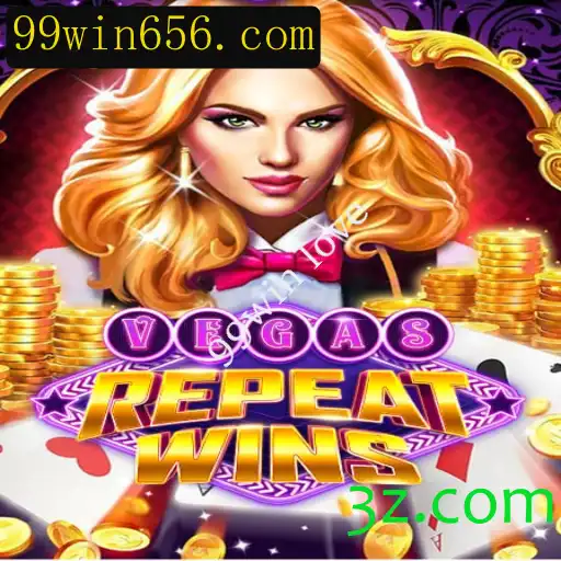 Descubra o Mundo Emocionante de VegasRepeatWins e a Magia do 99win Love